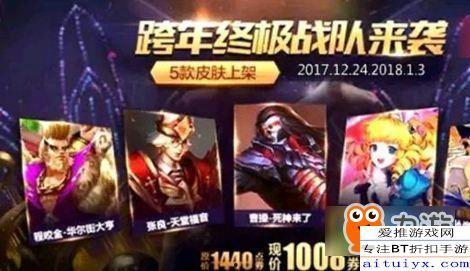 王者荣耀最新活动爆料2.1,惊喜福利来袭，全新玩法等你探索！